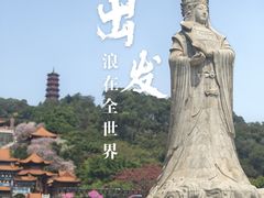 -南沙天后宫景区