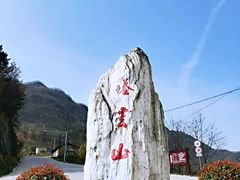 -塔云山