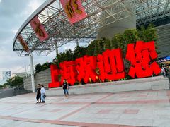 -东方明珠·空中旋转餐厅