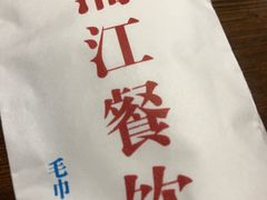 -浦江餐饮•上海菜馆(五四路店)