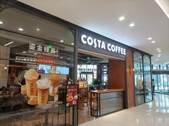 -COSTA COFFEE(成都来福士店)