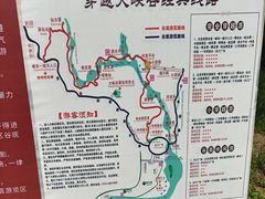 -广东大峡谷