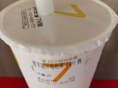 -7分甜(苏州中心店)