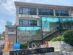 -观塘港茶餐厅(八一大道店)