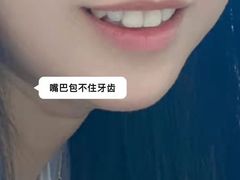 -唐杰口腔(富都广场店)