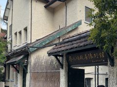 -上海蔡元培故居陈列馆