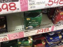 -Don Quijote(京都Avanti店)