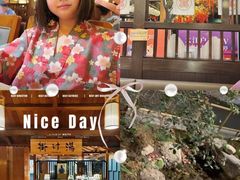 -大江户·温泉洗浴(浑南店)