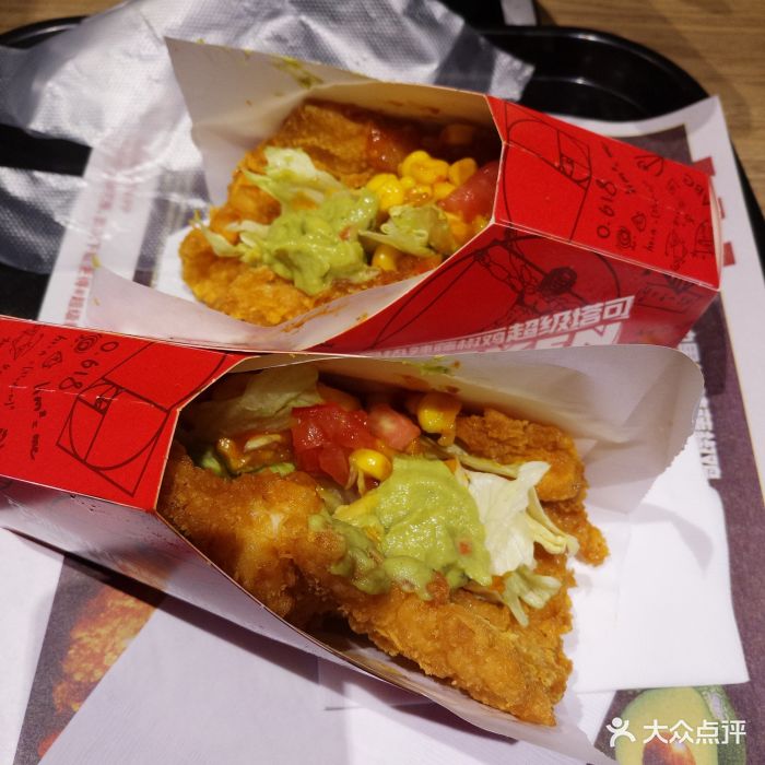 牛油果热辣藤椒鸡超级塔可