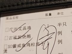 -广州酒家(文昌总店)