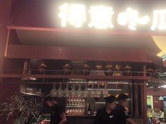 -得意咚瓜·顺德鱼生·冬瓜盅火锅