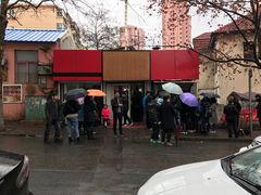 -王记西鎮电烤肉(汶上路店)