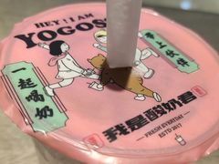 -我是酸奶君(壹方城店)