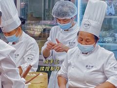 -苏小柳点心·手作小笼包(新街口分院店)