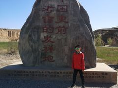 -水洞沟旅游区