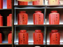 -王德传茶庄(上海新天地店)