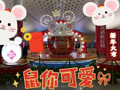 -杭州萧山国际机场