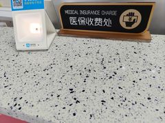 -美可普口腔医院(东街分店)