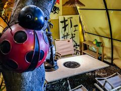 -荒野美食汇(永庆坊店)