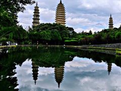 -三塔倒影公园