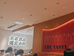 -遇见小面(深圳中心书城店)