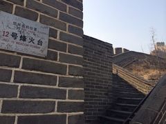 iphone_upload_pic-居庸关长城