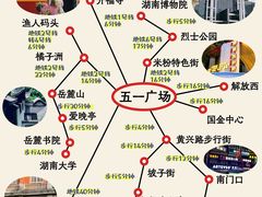 -长沙火车站(地铁站)