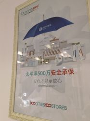 -痘院长·祛痘·皮肤管理