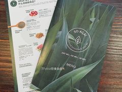 -So Acai(天河店)