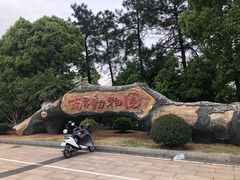 -南昌动物园
