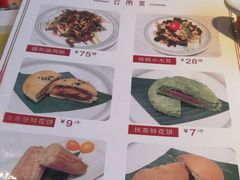 菜单-云海肴·汽锅鸡·云南菜(天山百盛优客店)