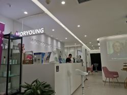 -慕颜医疗美容·皮肤微整 抗衰