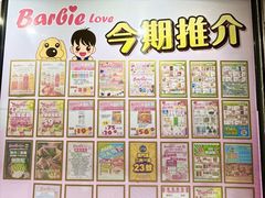 -官也街