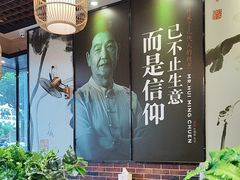 -裕记烧腊连锁餐饮(国商分店)