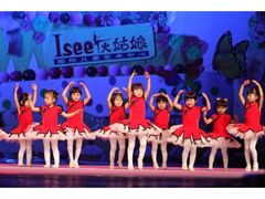 -Isee灰姑娘国际儿童艺术中心(BHGMall店)
