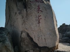 -妙峰山风景名胜区