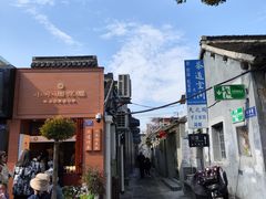 -皮市街