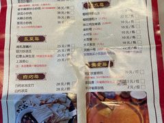 -桃姐农庄老字号(从化温泉店)