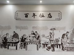 -西汇饭店(甪直店)