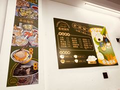 -老胡甜汤(龙眼店)