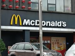 -麦当劳(天骄店)