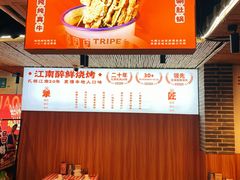 -串王阿三烧烤·小龙虾·烤鱼(拱墅胜利河美食街店)
