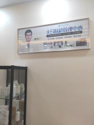 -海峡医疗美容医院