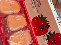 -好利来(高新枫叶广场店)