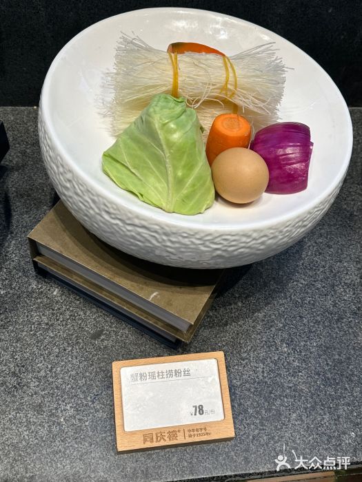 同庆楼(滨湖万达广场店)图片