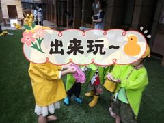 -英伦凯贝国际婴幼儿托育中心(雍湖湾店)