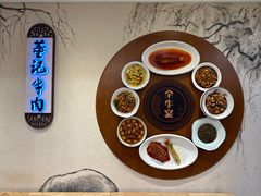 -董记牛肉(梁徐大道店)