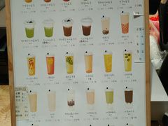 -白日梦奶茶