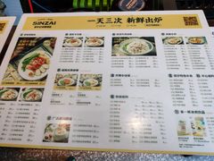 菜单-星仔记烧腊饭店(五山店)