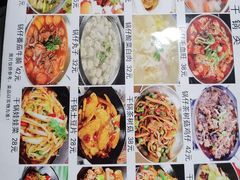 菜单-红实家常菜(静安里店)